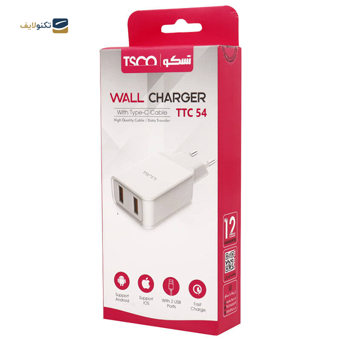 gallery-شارژر دیواری تسکو مدل TTC 54 توان 18 وات-gallery-3-TLP-15713_f7659c49-aec2-4e57-8f5b-a21bd1572477.png gallery-شارژر دیواری تسکو مدل TTC 54 توان 18 وات-gallery-3-TLP-15713_f7659c49-aec2-4e57-8f5b-a21bd1572477.png