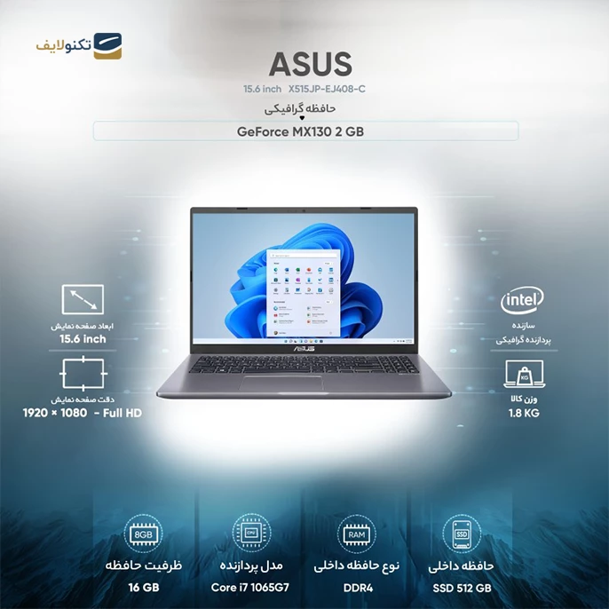 gallery-لپ تاپ ایسوس 15.6 اینچی مدل X515JP i7 8GB 1TB 2GB copy.png gallery-لپ تاپ ایسوس 15.6 اینچی مدل X515JP i7 8GB 1TB 2GB copy.png
