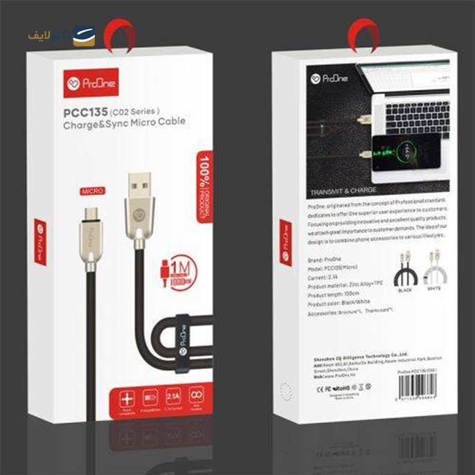 gallery-پک شارژر فندکی پرووان PCG13 و کابل میکرو USB مدل PCC135 -gallery-3-TLP-16097_f5bf1d19-a5be-45b1-80df-8d99d6df81cc.png gallery-پک شارژر فندکی پرووان PCG13 و کابل میکرو USB مدل PCC135 -gallery-3-TLP-16097_f5bf1d19-a5be-45b1-80df-8d99d6df81cc.png
