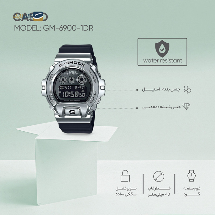 gallery-ساعت کاسیو جی شاک مدل GM-6900SG-9DR copy.png gallery-ساعت کاسیو جی شاک مدل GM-6900SG-9DR copy.png