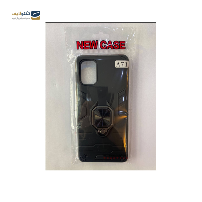 gallery-کاور پشت مات مناسب برای گوشی سامسونگ Samsung Galaxy A71-gallery-3-TLP-1891_75079d06-ce16-423a-8938-e41034e982ff.png gallery-کاور پشت مات مناسب برای گوشی سامسونگ Samsung Galaxy A71-gallery-3-TLP-1891_75079d06-ce16-423a-8938-e41034e982ff.png