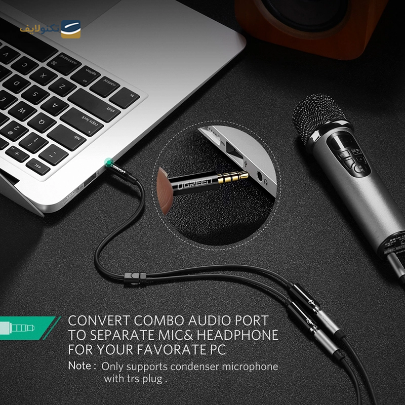 gallery-کابل AUX یوگرین AV141 مدل 30619 با تبدیل 1 به 2 copy.png gallery-کابل AUX یوگرین AV141 مدل 30619 با تبدیل 1 به 2 copy.png