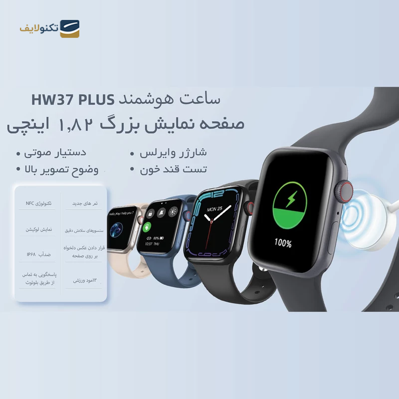 gallery-ساعت هوشمند مدل HW29 PRO Wireless copy.png