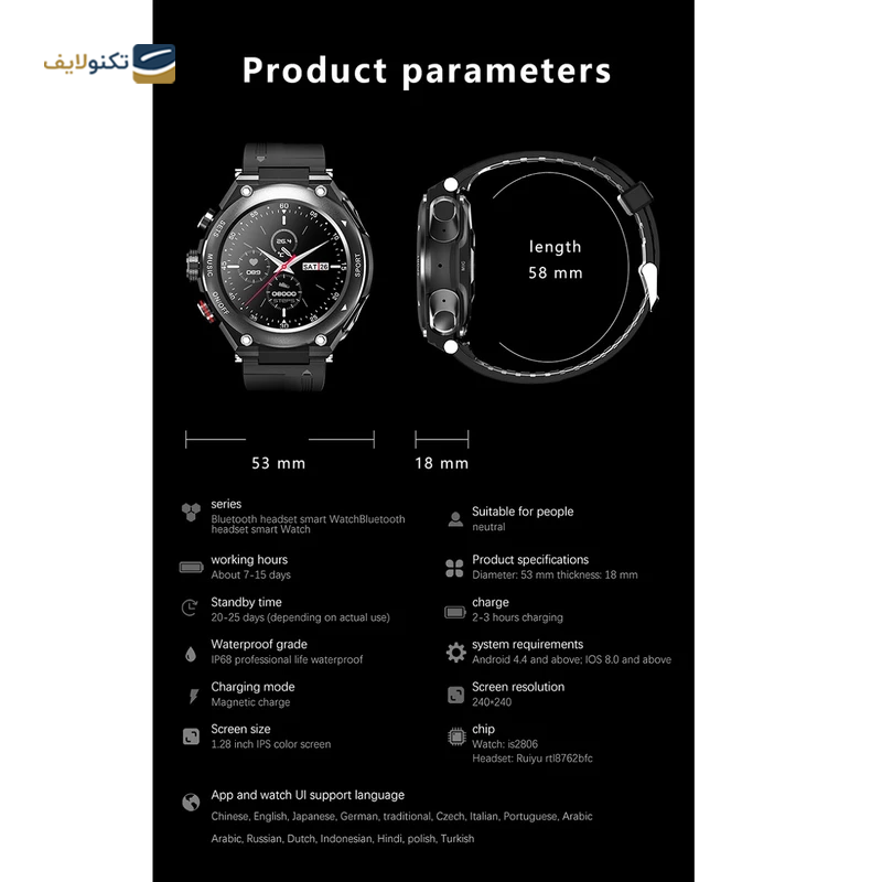 gallery-ساعت هوشمند مدل X8 Pro Plus copy.png gallery-ساعت هوشمند مدل X8 Pro Plus copy.png