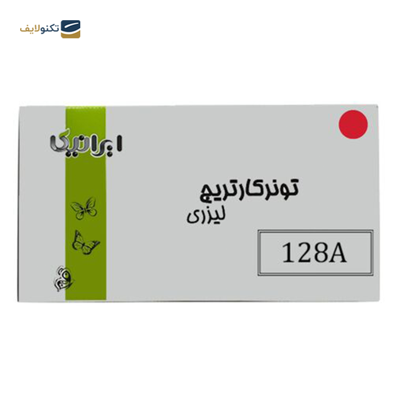 gallery-کارتریج ایرانیکا طرح Hp 128A قرمز copy.png gallery-کارتریج ایرانیکا طرح Hp 128A قرمز copy.png