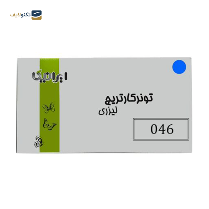gallery-کارتریج ایرانیکا طرح کانن 046M-IR قرمز copy.png gallery-کارتریج ایرانیکا طرح کانن 046M-IR قرمز copy.png