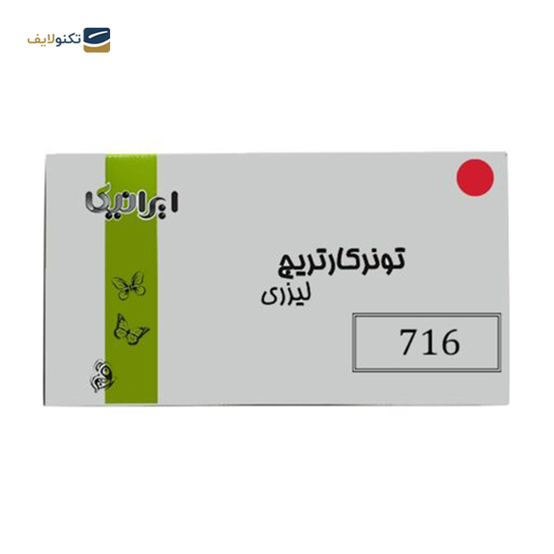 gallery-کارتریج ایرانیکا طرح کانن 716M-IR قرمز copy.png gallery-کارتریج ایرانیکا طرح کانن 716M-IR قرمز copy.png