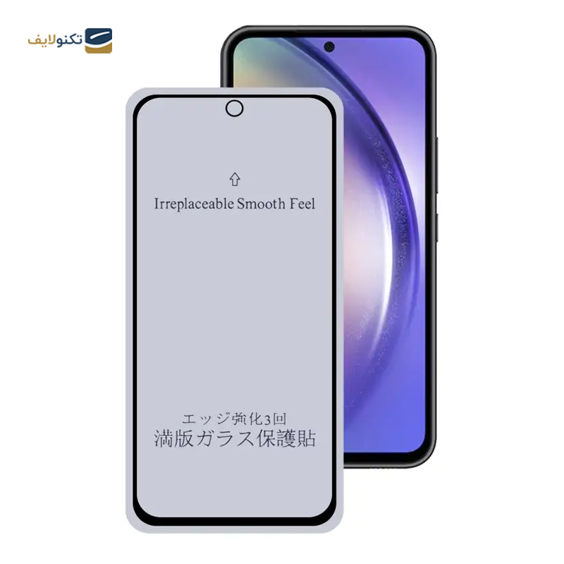 gallery-گلس گوشی سامسونگ Galaxy A54 اپیکوی مدل Antistatic Dustproof copy.png gallery-گلس گوشی سامسونگ Galaxy A54 اپیکوی مدل Antistatic Dustproof copy.png