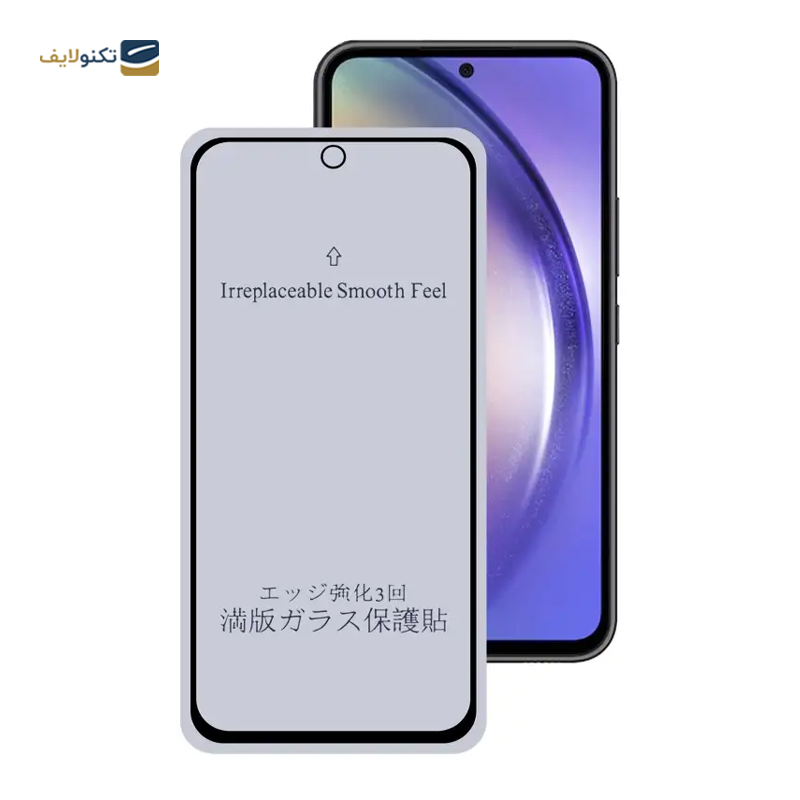 gallery-گلس گوشی سامسونگ Galaxy A54 بوف مات مدل 5D-Matte copy.png gallery-گلس گوشی سامسونگ Galaxy A54 بوف مات مدل 5D-Matte copy.png