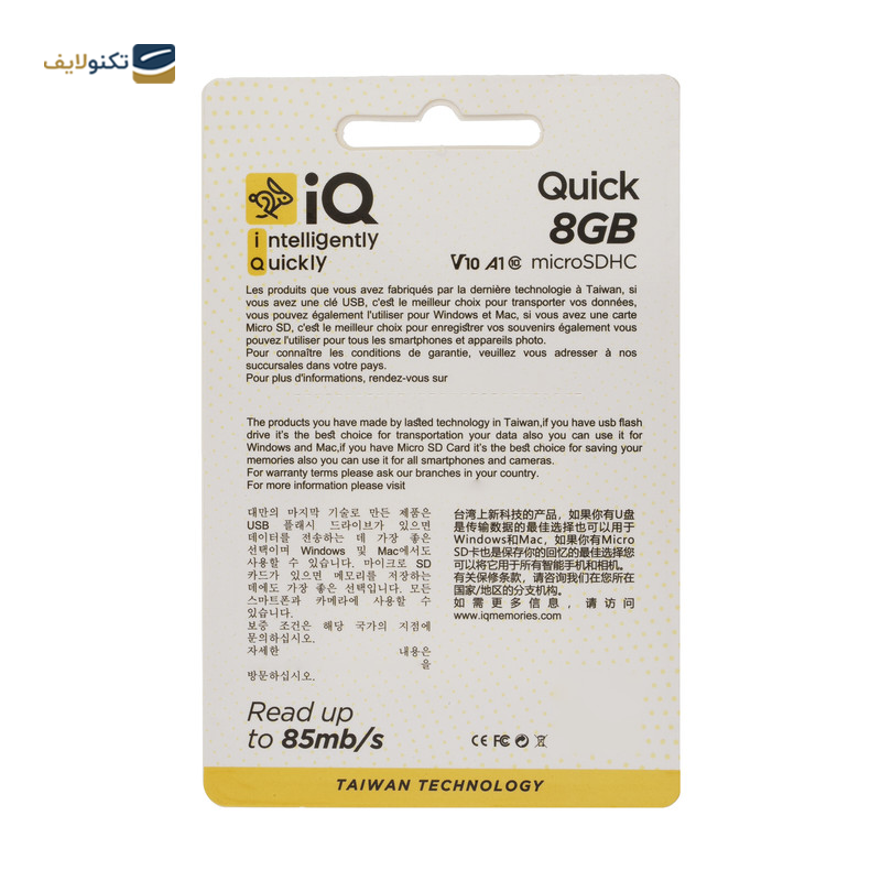 gallery-کارت حافظه microSDXC آی کیو کلاس 10 استاندارد U1 مدل V10 A1 ظرفیت 8 گیگابایت -gallery-3-TLP-24220_64eabb2b-6b76-4bfd-897f-e3e4de65ae50.png gallery-کارت حافظه microSDXC آی کیو کلاس 10 استاندارد U1 مدل V10 A1 ظرفیت 8 گیگابایت -gallery-3-TLP-24220_64eabb2b-6b76-4bfd-897f-e3e4de65ae50.png