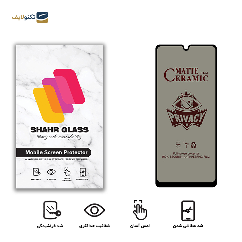 gallery-گلس گوشی اپل iPhone 8  بوف حریم شخصی مدل F33 copy.png