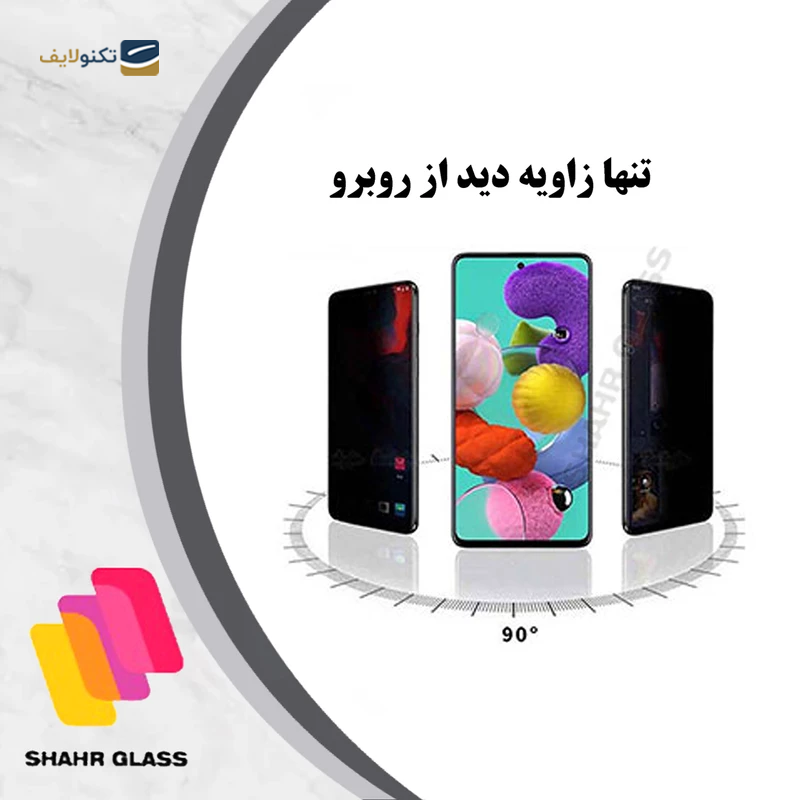 gallery-گلس گوشی سامسونگ Galaxy M22/A32 4G/A22 4G شهر گلس حریم شخصی مدل CRP copy.png gallery-گلس گوشی سامسونگ Galaxy M22/A32 4G/A22 4G شهر گلس حریم شخصی مدل CRP copy.png