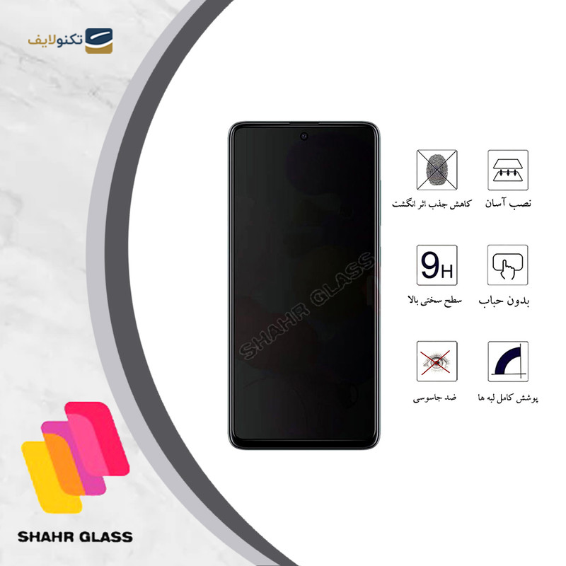 gallery-گلس گوشی شیائومی Redmi Note 11SE شهر گلس مدل 2SXN copy.png gallery-گلس گوشی شیائومی Redmi Note 11SE شهر گلس مدل 2SXN copy.png