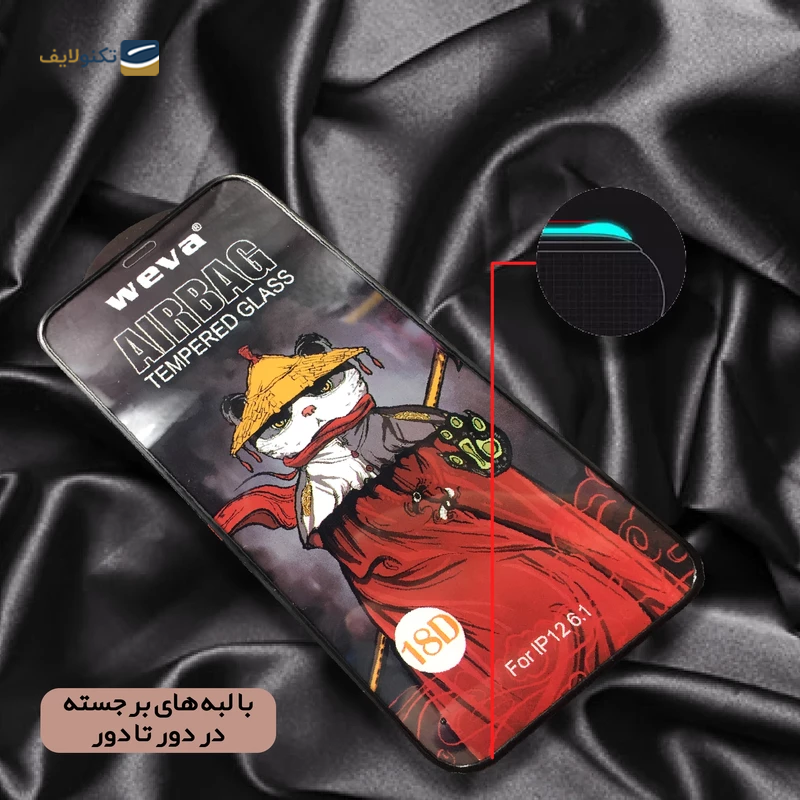 gallery-گلس گوشی شیائومی Redmi Note 11S شهر گلس مدل SUPERX 5D copy.png gallery-گلس گوشی شیائومی Redmi Note 11S شهر گلس مدل SUPERX 5D copy.png