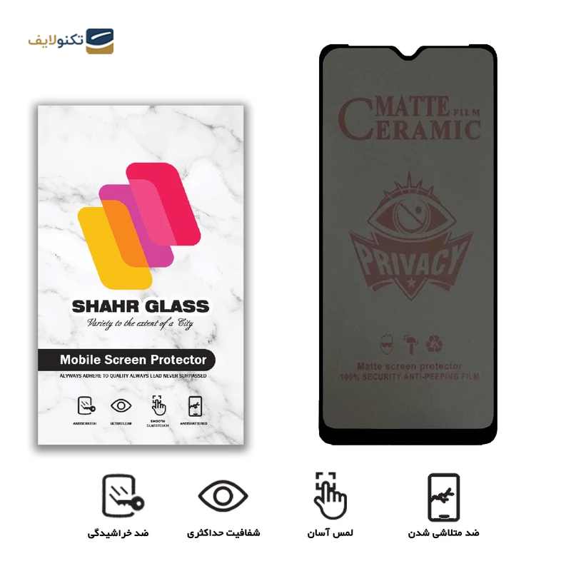 gallery-گلس گوشی سامسونگ Galaxy A22 4G شهر گلس حریم شخصی مدل CRP copy.png gallery-گلس گوشی سامسونگ Galaxy A22 4G شهر گلس حریم شخصی مدل CRP copy.png