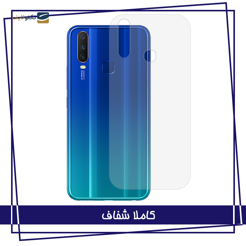 gallery-گلس گوشی اپل iPhone 13 Pro Max شهر گلس مدل SUPER9 copy.png gallery-گلس گوشی اپل iPhone 13 Pro Max شهر گلس مدل SUPER9 copy.png