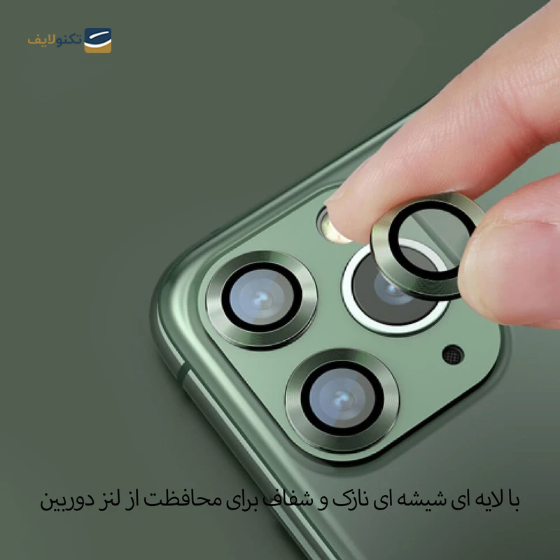 gallery-گلس و محافظ لنز دوربین گوشی اپل iPhone 13 شهر گلس مدل 2S-RING copy.png gallery-گلس و محافظ لنز دوربین گوشی اپل iPhone 13 شهر گلس مدل 2S-RING copy.png