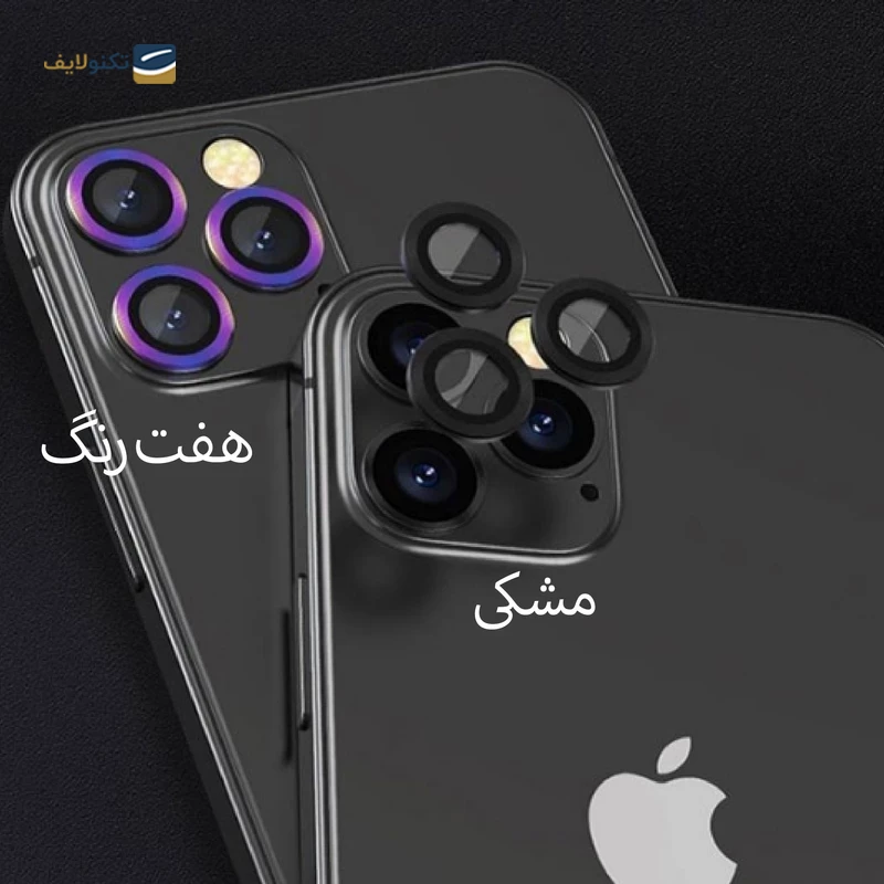 gallery-گلس گوشی اپل iPhone 11 Pro Max شهر گلس مدل 2S-RING به همراه محافظ لنز دوربین copy.png gallery-گلس گوشی اپل iPhone 11 Pro Max شهر گلس مدل 2S-RING به همراه محافظ لنز دوربین copy.png