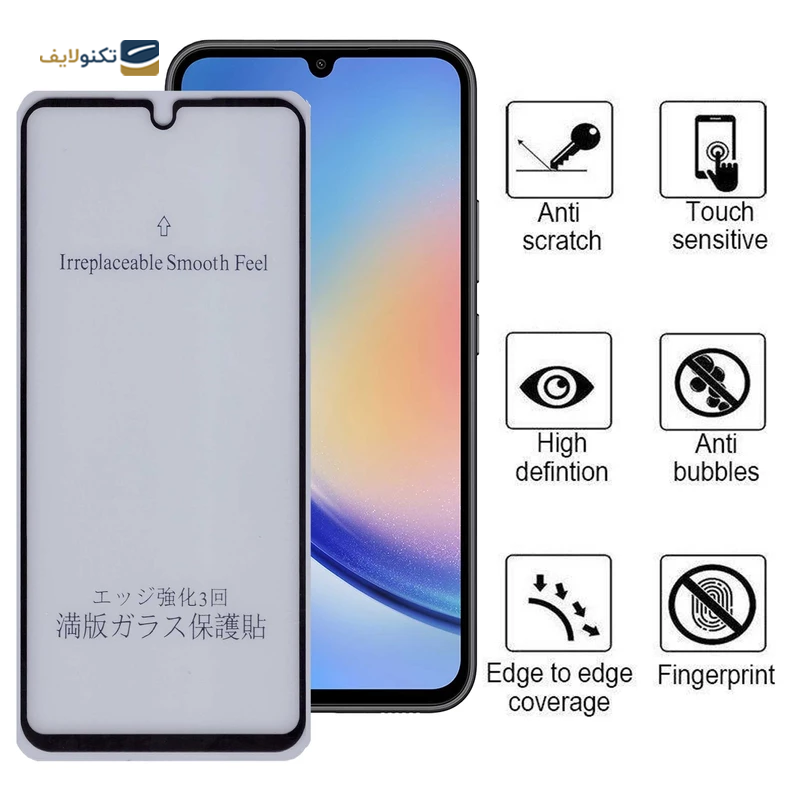 gallery-گلس گوشی سامسونگ Galaxy A54 بوف مات مدل 5D-Matte-G copy.png gallery-گلس گوشی سامسونگ Galaxy A54 بوف مات مدل 5D-Matte-G copy.png