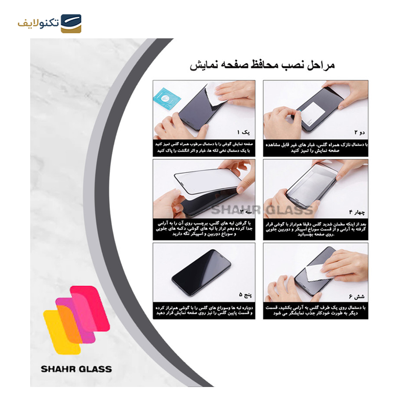 gallery-گلس گوشی شیائومی Redmi A2 Plus شهر گلس پرایوسی مدل PFSR-gallery-3-TLP-24990_ed886263-d3b9-45e2-ae18-4a970a805b51.png gallery-گلس گوشی شیائومی Redmi A2 Plus شهر گلس پرایوسی مدل PFSR-gallery-3-TLP-24990_ed886263-d3b9-45e2-ae18-4a970a805b51.png