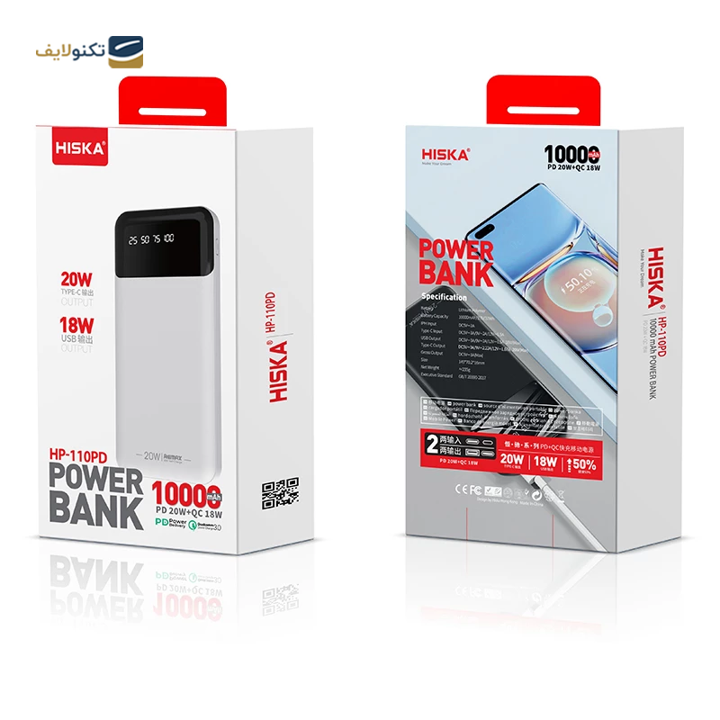 gallery-پاوربانک هیسکا مدل HP-110PD ظرفیت 10000 میلی آمپر ساعت-gallery-3-TLP-25202_42f5bfa3-2037-418d-898b-46a4076b43d9.png gallery-پاوربانک هیسکا مدل HP-110PD ظرفیت 10000 میلی آمپر ساعت-gallery-3-TLP-25202_42f5bfa3-2037-418d-898b-46a4076b43d9.png