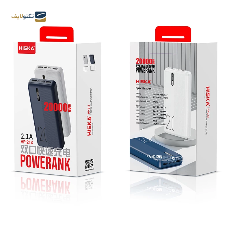 gallery-پاوربانک هیسکا مدل HP-113 ظرفیت 10000 میلی آمپر ساعت copy.png gallery-پاوربانک هیسکا مدل HP-113 ظرفیت 10000 میلی آمپر ساعت copy.png
