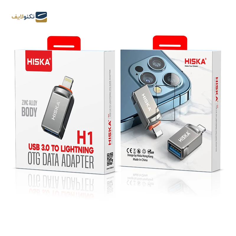 gallery-تبدیل OTG لایتنینگ هیسکا مدل H1-gallery-3-TLP-25236_0defd389-3e41-4f8a-b749-2da578096633.png gallery-تبدیل OTG لایتنینگ هیسکا مدل H1-gallery-3-TLP-25236_0defd389-3e41-4f8a-b749-2da578096633.png