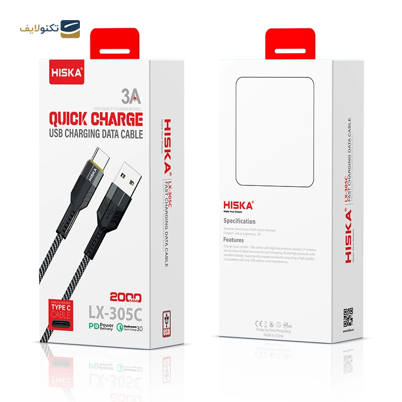 gallery-کابل لایتنینگ هیسکا مدل LX-305i طول 2 متر copy.png gallery-کابل لایتنینگ هیسکا مدل LX-305i طول 2 متر copy.png