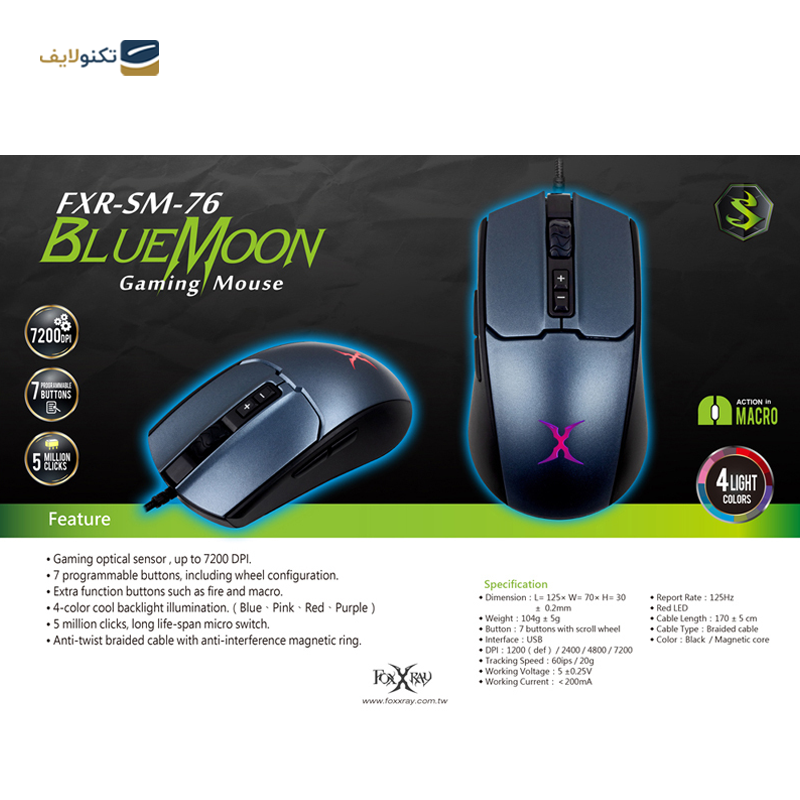 gallery-ماوس گیمینگ وریتی مدل V-MS5123G copy.png