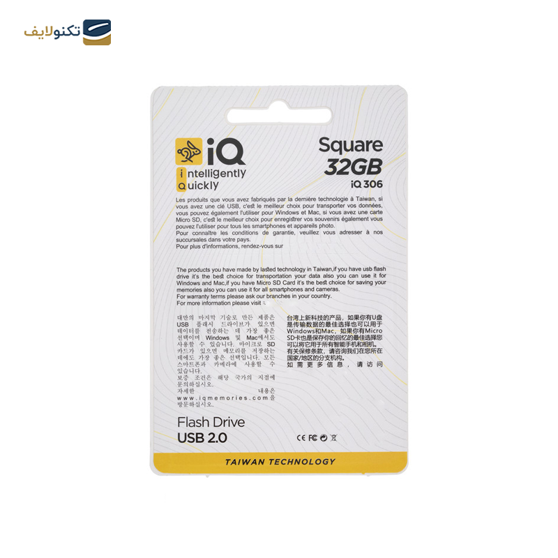gallery-فلش مموری آی کیو مدل Square IQ306 ظرفیت 16 گیگابایت copy.png gallery-فلش مموری آی کیو مدل Square IQ306 ظرفیت 16 گیگابایت copy.png