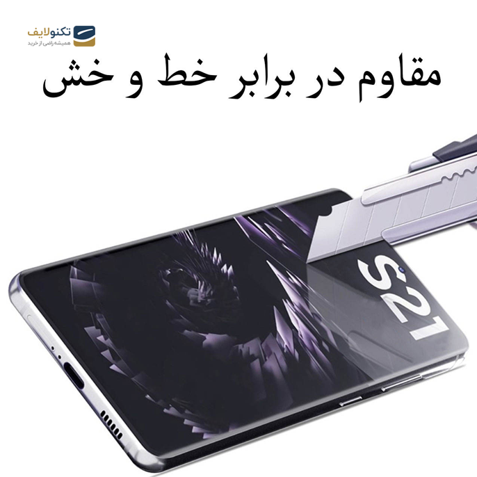 gallery- محافظ صفحه نمایش یووی لایت مدل ULV مناسب برای گوشی موبایل سامسونگ Galaxy S21 -gallery-3-TLP-2697_e8b2a15a-d03b-4433-9b88-8d609b32ffcd.png gallery- محافظ صفحه نمایش یووی لایت مدل ULV مناسب برای گوشی موبایل سامسونگ Galaxy S21 -gallery-3-TLP-2697_e8b2a15a-d03b-4433-9b88-8d609b32ffcd.png