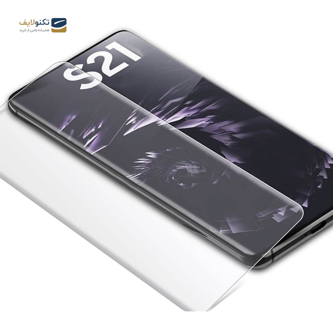 gallery- محافظ صفحه نمایش یووی لایت مدل ULV مناسب برای گوشی موبایل سامسونگ Galaxy S21 Plus-gallery-3-TLP-2698_72d0bc7b-6eb7-42c3-9480-c88e0b0867c3.png gallery- محافظ صفحه نمایش یووی لایت مدل ULV مناسب برای گوشی موبایل سامسونگ Galaxy S21 Plus-gallery-3-TLP-2698_72d0bc7b-6eb7-42c3-9480-c88e0b0867c3.png