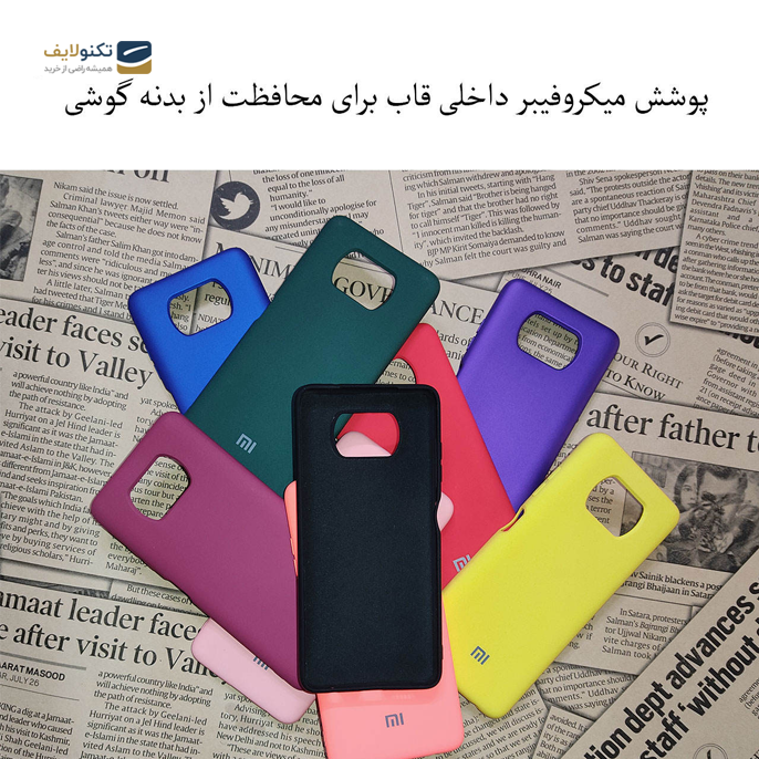 gallery- کاور مدل SLCN مناسب برای گوشی موبایل شیائومی Poco X3 / Poco X3 NFC-gallery-3-TLP-2701_8aad8379-8cc7-415c-88f7-49f5fe14b0b0.png gallery- کاور مدل SLCN مناسب برای گوشی موبایل شیائومی Poco X3 / Poco X3 NFC-gallery-3-TLP-2701_8aad8379-8cc7-415c-88f7-49f5fe14b0b0.png