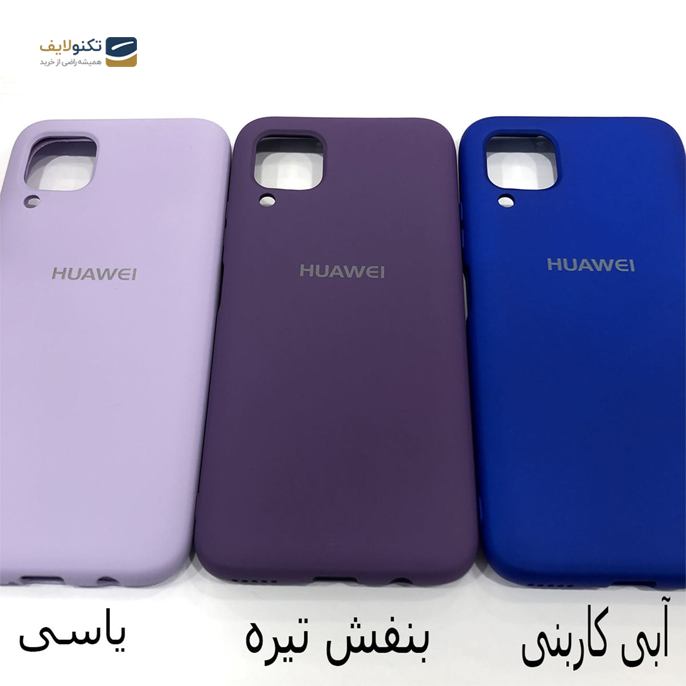gallery- کاور مدل SIL-07i مناسب برای گوشی موبایل هوآوی Nova 7i-gallery-3-TLP-2735_2805802c-9363-4f9e-b38f-3097f5ae6fdd.png gallery- کاور مدل SIL-07i مناسب برای گوشی موبایل هوآوی Nova 7i-gallery-3-TLP-2735_2805802c-9363-4f9e-b38f-3097f5ae6fdd.png