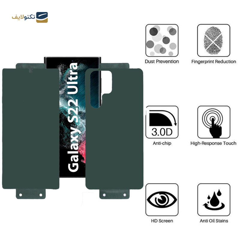 gallery-محافظ صفحه نمایش و پشت گوشی سامسونگ Galaxy S22 Ultra بوف مدل Full Body copy.png