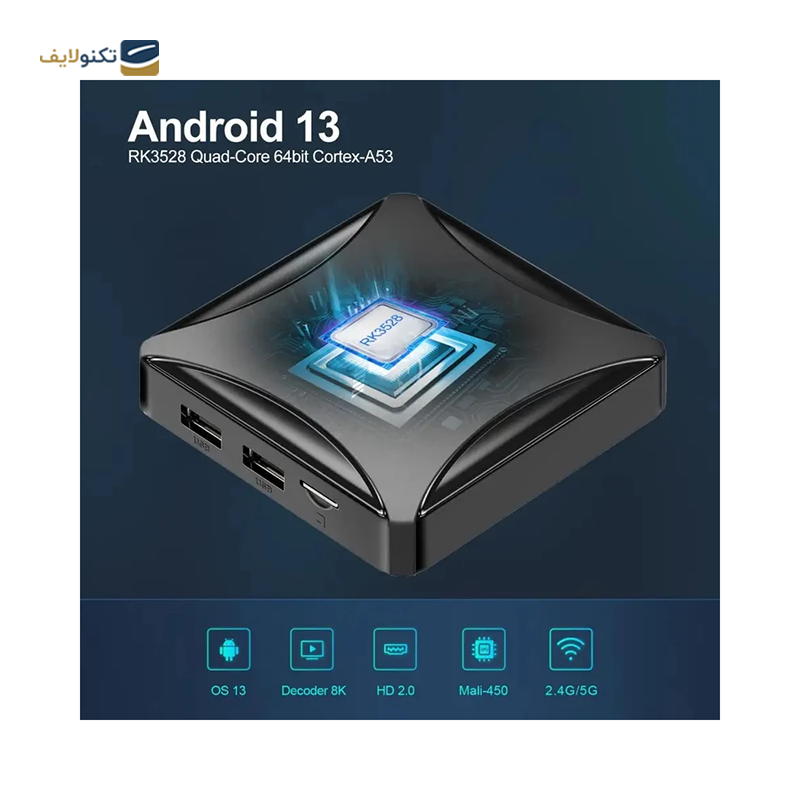 gallery-اندروید باکس ایکس88 مدل PRO 13 Acrylic cas copy.png gallery-اندروید باکس ایکس88 مدل PRO 13 Acrylic cas copy.png