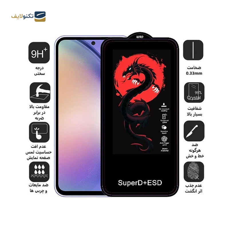 gallery-گلس گوشی سامسونگ Galaxy A53 - A52 اپیکوی مدل Dragon ESD copy.png gallery-گلس گوشی سامسونگ Galaxy A53 - A52 اپیکوی مدل Dragon ESD copy.png