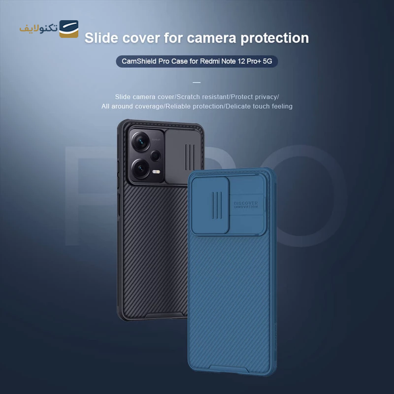 gallery-کاور گوشی شیائومی Redmi Note 12 Turbo نیلکین مدل CamShield Pro copy.png gallery-کاور گوشی شیائومی Redmi Note 12 Turbo نیلکین مدل CamShield Pro copy.png