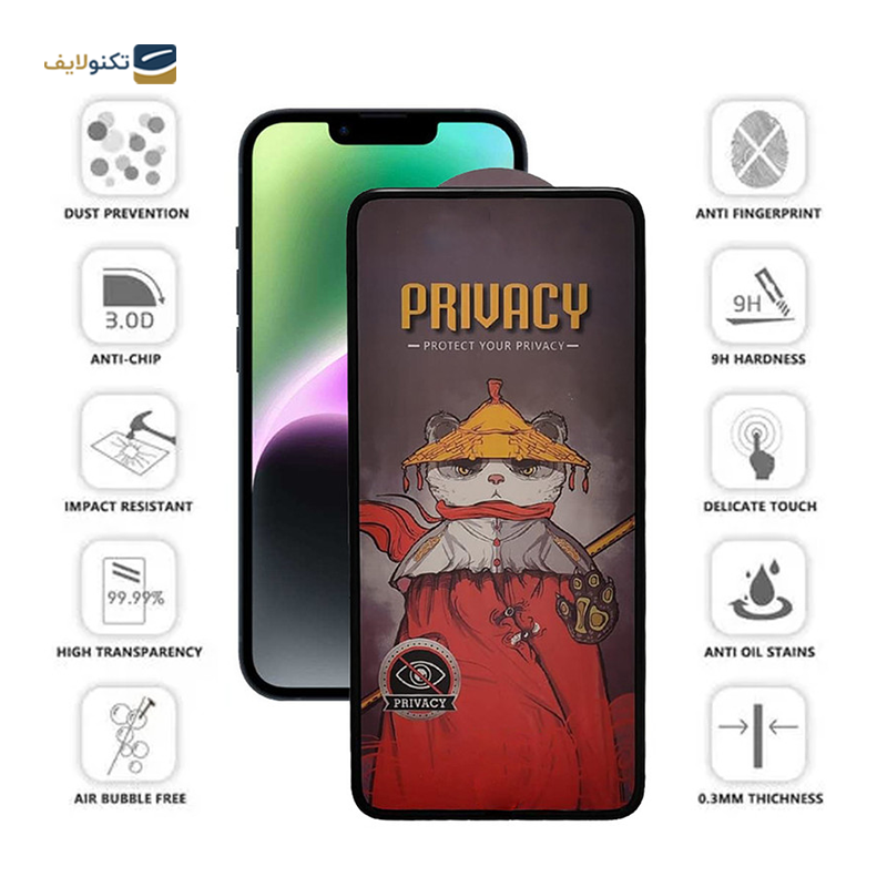gallery-گلس گوشی سامسونگ Galaxy S21 Ultra اپیکوی مدل Nano-Privacy پرایوسی copy.png gallery-گلس گوشی سامسونگ Galaxy S21 Ultra اپیکوی مدل Nano-Privacy پرایوسی copy.png
