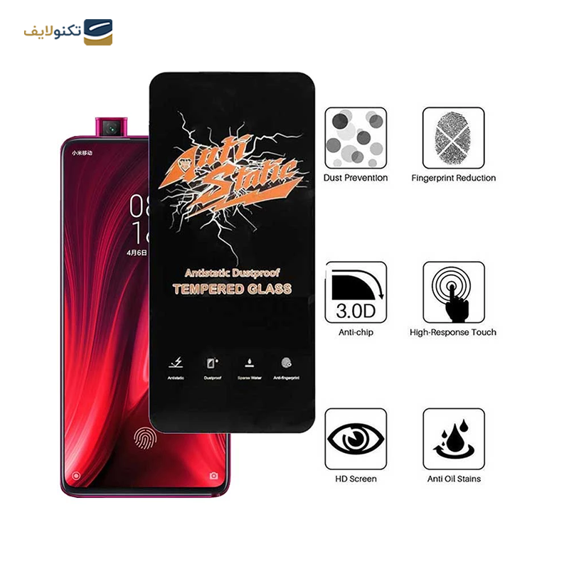 gallery-گلس گوشی شیائومی Mi 9T اپیکوی مدل Antistatic Dustproof copy.png gallery-گلس گوشی شیائومی Mi 9T اپیکوی مدل Antistatic Dustproof copy.png