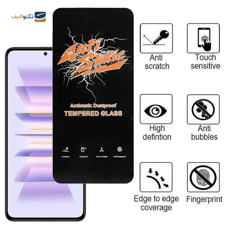 gallery-گلس گوشی پوکو Redmi Note 12 Turbo اپیکوی مدل Antistatic Dustproof copy.png gallery-گلس گوشی پوکو Redmi Note 12 Turbo اپیکوی مدل Antistatic Dustproof copy.png