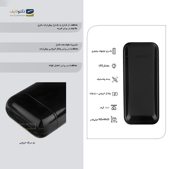 gallery- شارژر همراه تسکو مدل TP 823 ظرفیت 10000 میلی آمپر ساعت-gallery-2-TLP-2823_7e66cb50-6358-400b-ad08-59a51aeb8cca.png gallery- شارژر همراه تسکو مدل TP 823 ظرفیت 10000 میلی آمپر ساعت-gallery-2-TLP-2823_7e66cb50-6358-400b-ad08-59a51aeb8cca.png
