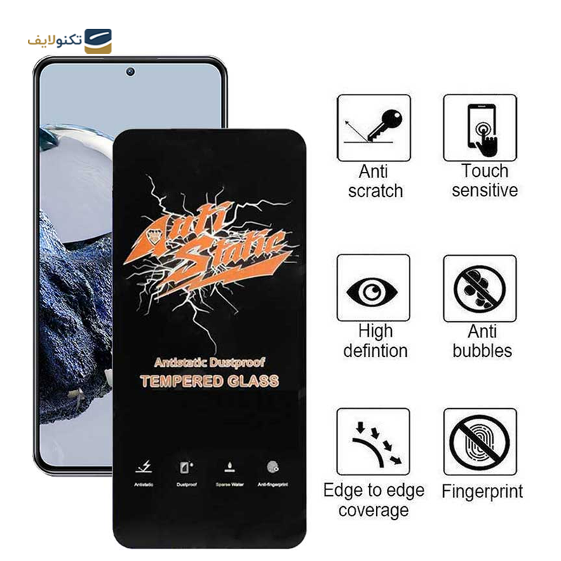 gallery-گلس گوشی شیائومی Redmi K60 Pro اپیکوی مدل Antistatic Dustproof copy.png gallery-گلس گوشی شیائومی Redmi K60 Pro اپیکوی مدل Antistatic Dustproof copy.png
