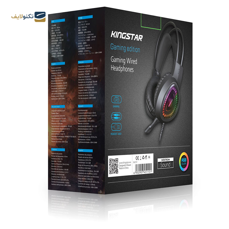 gallery-هدفون گیمینگ کینگ استار مدل KWH165G copy.png gallery-هدفون گیمینگ کینگ استار مدل KWH165G copy.png