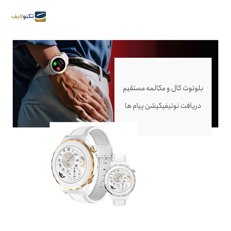 gallery-ساعت هوشمند هیوامی مدل میس HW3 MINI - GL copy.png gallery-ساعت هوشمند هیوامی مدل میس HW3 MINI - GL copy.png