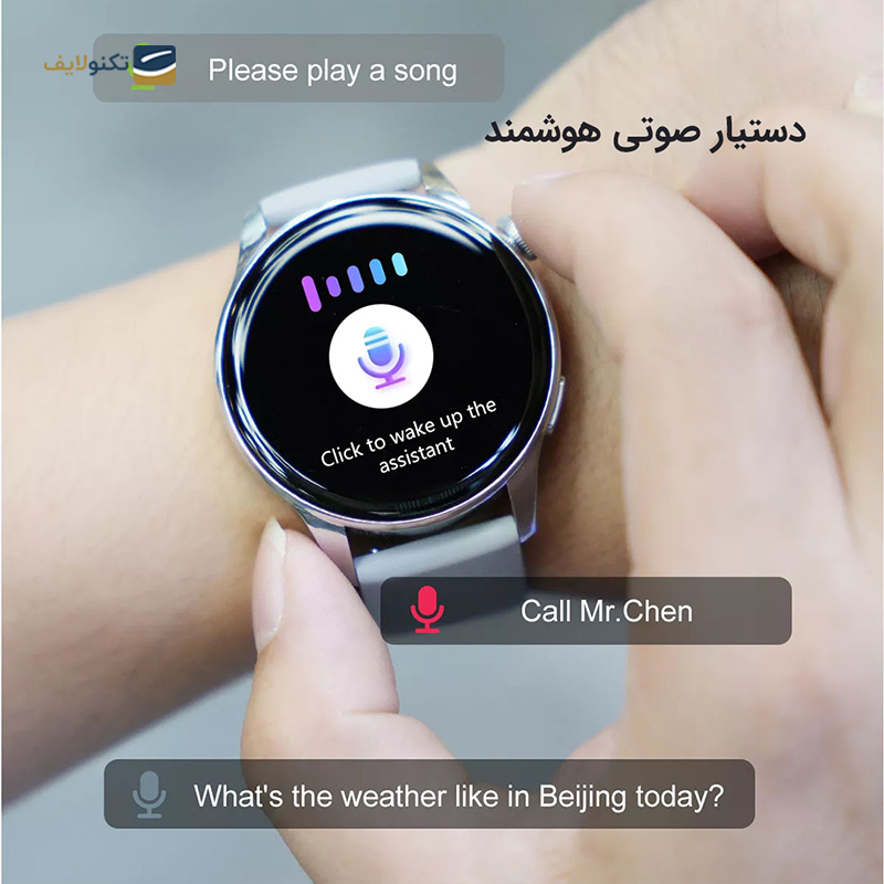 gallery-ساعت هوشمند هیوامی مدل میس ChroniQ - BK copy.png