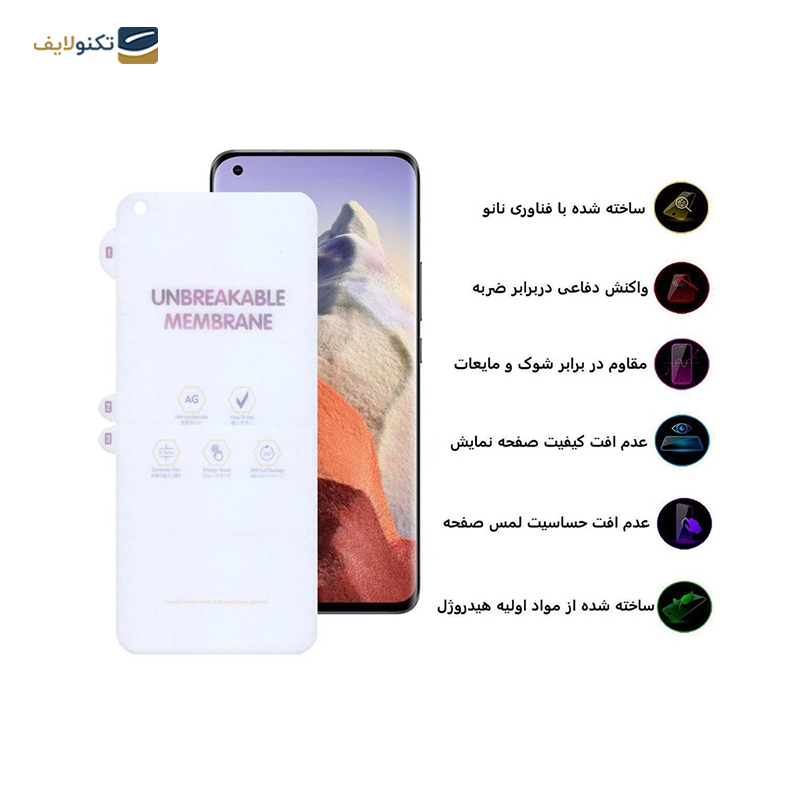 gallery-گلس گوشی شیائومی 13 لایت اپیکوی مدل Hydrogel-Matte copy.png gallery-گلس گوشی شیائومی 13 لایت اپیکوی مدل Hydrogel-Matte copy.png