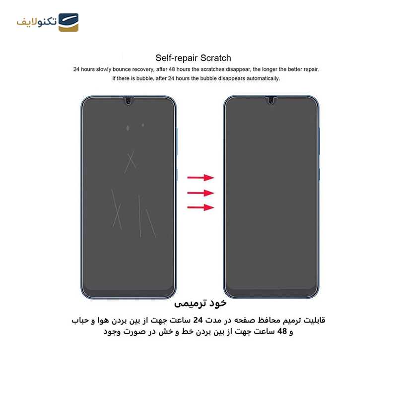 gallery-گلس گوشی شیائومی Mi 11 Ultra اپیکوی مدل Hydrogel-Matte-G copy.png gallery-گلس گوشی شیائومی Mi 11 Ultra اپیکوی مدل Hydrogel-Matte-G copy.png