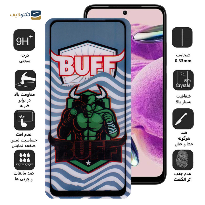 gallery-محافظ صفحه نمایش گوشی شیائومی Redmi Note 12S بوف 5D مدل Super Power-G copy.png gallery-محافظ صفحه نمایش گوشی شیائومی Redmi Note 12S بوف 5D مدل Super Power-G copy.png