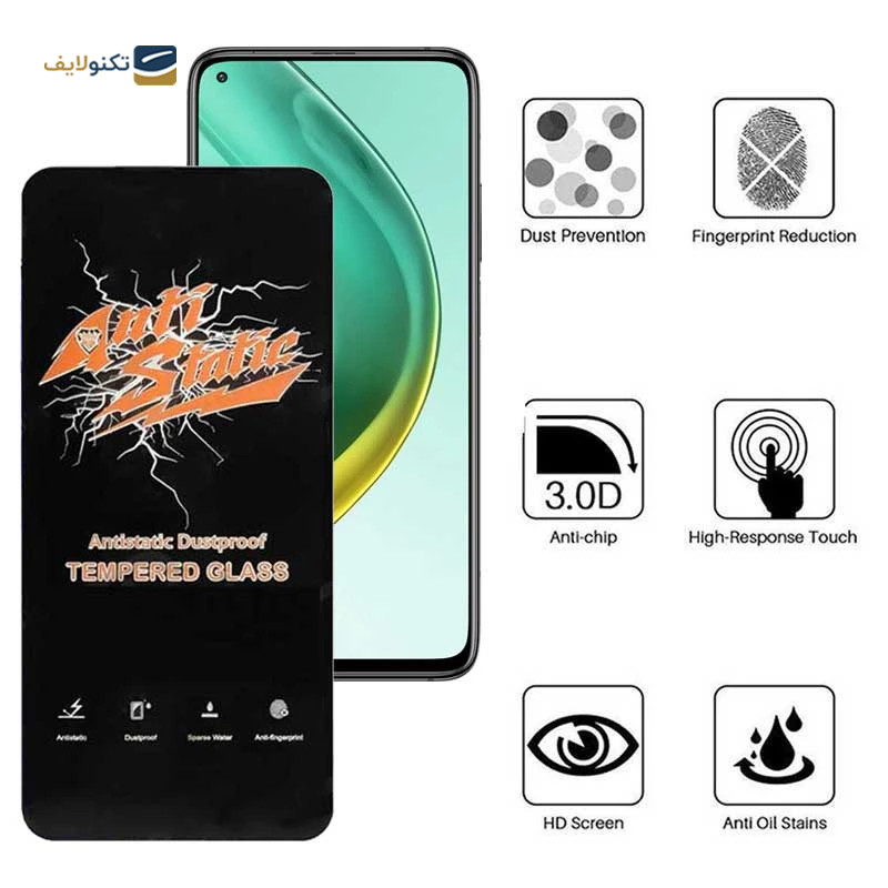 gallery-گلس گوشی شیائومی Redmi K60 Pro اپیکوی مدل Antistatic Dustproof copy.png gallery-گلس گوشی شیائومی Redmi K60 Pro اپیکوی مدل Antistatic Dustproof copy.png